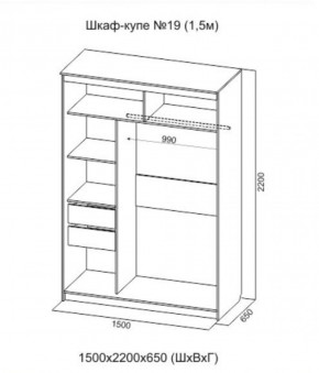 Шкаф-купе №19 Серия 3 Квадро (1500) Ясень Анкор светлый в Когалыме - kogalym.ok-mebel.com | фото 4