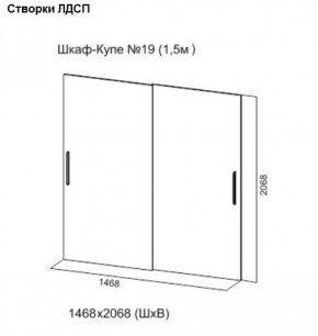 Шкаф-купе №19 Серия 3 Квадро (1500) Ясень Анкор светлый в Когалыме - kogalym.ok-mebel.com | фото 5