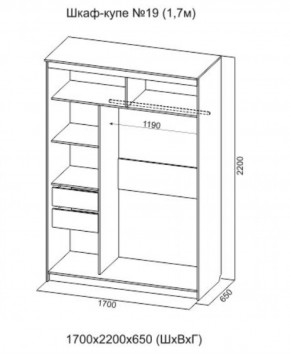 Шкаф-купе №19 Серия 3 Квадро (1700) Ясень Анкор светлый в Когалыме - kogalym.ok-mebel.com | фото 4