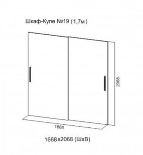 Шкаф-купе №19 Серия 3 Квадро (1700) Ясень Анкор светлый в Когалыме - kogalym.ok-mebel.com | фото 5