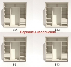 Шкаф-купе 2100 серии SOFT D4+D4+D4+B22+PL1 (по 2 ящика лев/прав+1штанга) профиль «Графит» в Когалыме - kogalym.ok-mebel.com | фото 6