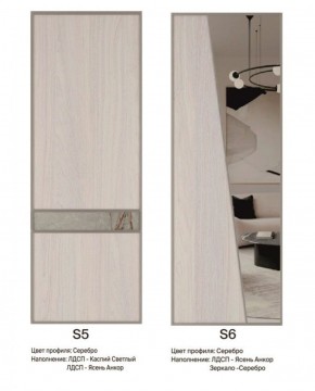 Шкаф-купе 2250 серии SILVER S5+S5+S5 B22+PL4 (по 2 ящика лев/прав+F обр.штанга) профиль «Серебро» в Когалыме - kogalym.ok-mebel.com | фото 14
