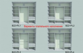 Шкаф-купе 2250 серии SILVER S5+S5+S5 B22+PL4 (по 2 ящика лев/прав+F обр.штанга) профиль «Серебро» в Когалыме - kogalym.ok-mebel.com | фото 6