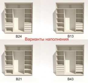 Шкаф-купе 2400 серии SOFT D2+D7+D3+B22+PL2 (по 2 ящика лев/прав+1штанга+1полка) профиль «Графит» в Когалыме - kogalym.ok-mebel.com | фото 5