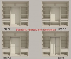 Шкаф-купе 2400 серии SOFT D5+D4+D5+B22+PL3 (по 2 ящика лев/прав+2штанги) профиль «Графит» в Когалыме - kogalym.ok-mebel.com | фото 5