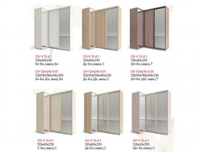 Шкаф-купе "Удачный" угловой ОУ-У 12-6-1 (белый) в Когалыме - kogalym.ok-mebel.com | фото 2