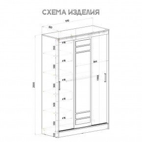 Шкаф-купе Тео ШКК-02 (крафт/белый) в Когалыме - kogalym.ok-mebel.com | фото 5