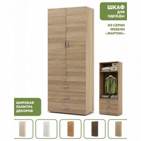 Шкаф платяной Мартин-4 в Когалыме - kogalym.ok-mebel.com | фото 4
