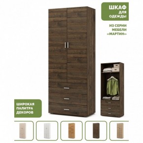 Шкаф платяной Мартин-4 в Когалыме - kogalym.ok-mebel.com | фото 4