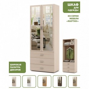 Шкаф платяной Мартин-6 в Когалыме - kogalym.ok-mebel.com | фото 4