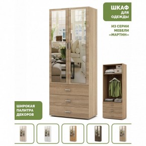 Шкаф платяной Мартин-6 в Когалыме - kogalym.ok-mebel.com | фото 3