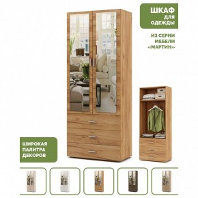 Шкаф платяной Мартин-6 в Когалыме - kogalym.ok-mebel.com | фото 4