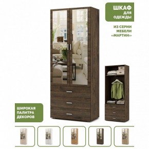 Шкаф платяной Мартин-6 в Когалыме - kogalym.ok-mebel.com | фото 4