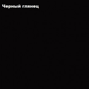 ФЛОРИС Шкаф подвесной ШК-005 в Когалыме - kogalym.ok-mebel.com | фото 3