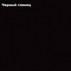 ФЛОРИС Шкаф подвесной ШК-007 в Когалыме - kogalym.ok-mebel.com | фото 3