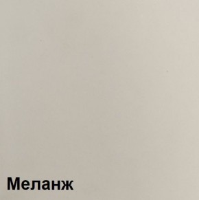 Шкаф ШК-5 (1200) Меланж в Когалыме - kogalym.ok-mebel.com | фото 3
