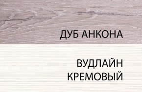 Шкаф угловой с полками 77х77, OLIVIA, цвет вудлайн крем/дуб анкона в Когалыме - kogalym.ok-mebel.com | фото 4