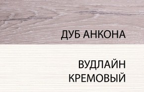 Шкаф угловой с полками 97х97, OLIVIA, цвет вудлайн крем/дуб анкона в Когалыме - kogalym.ok-mebel.com | фото 4