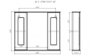 Шкаф-зеркало Кристалл 80 АЙСБЕРГ (DA1804HZ) в Когалыме - kogalym.ok-mebel.com | фото 9