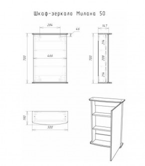 Шкаф-зеркало Милана 50 (левый/правый) Айсберг (DA1062HZ) в Когалыме - kogalym.ok-mebel.com | фото 5