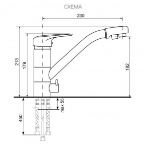 Смеситель ULGRAN U-010 в Когалыме - kogalym.ok-mebel.com | фото 2