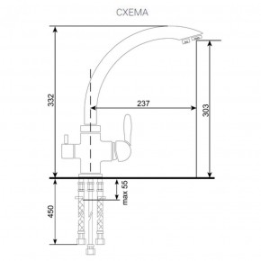 Смеситель ULGRAN U-017 в Когалыме - kogalym.ok-mebel.com | фото 2