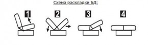 СОФИЯ ЛЮКС Диван БД (пруж.блок) в Когалыме - kogalym.ok-mebel.com | фото 6