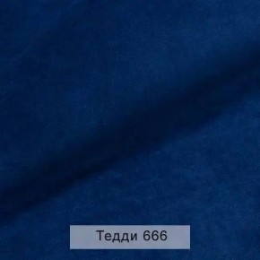 СОНЯ Диван подростковый (в ткани коллекции Ивару №8 Тедди) в Когалыме - kogalym.ok-mebel.com | фото 11