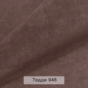 СОНЯ Диван подростковый (в ткани коллекции Ивару №8 Тедди) в Когалыме - kogalym.ok-mebel.com | фото 13