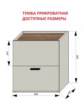 Спальня Серый камень + Кровать (серии «ГЕСТИЯ») Серый камень/Дуб Небраска натуральный в Когалыме - kogalym.ok-mebel.com | фото 5