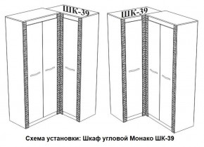 Спальня Монако (модульная) ясень белый/F12 в Когалыме - kogalym.ok-mebel.com | фото 29