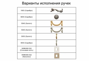 Спальный гарнитур Тиффани Premium слоновая кость/серебро в Когалыме - kogalym.ok-mebel.com | фото 5