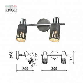 Спот Rivoli Lethe Б0055654 в Когалыме - kogalym.ok-mebel.com | фото 4