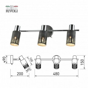 Спот Rivoli Lethe Б0055655 в Когалыме - kogalym.ok-mebel.com | фото 4
