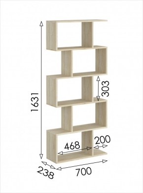 Стеллаж открытый мини 2 Салоу в Когалыме - kogalym.ok-mebel.com | фото 3