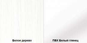 Стенка Румба арт. 03.272 (Белое дерево/Белый глянец) Шкаф комбинированный в Когалыме - kogalym.ok-mebel.com | фото 3