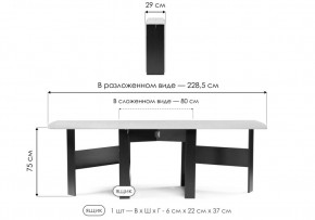 Стол деревянный Клотилд венге / дуб молочный в Когалыме - kogalym.ok-mebel.com | фото 2