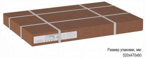 Стол журнальный Бьерн в Когалыме - kogalym.ok-mebel.com | фото 2