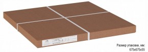 Стол журнальный Хадсон в Когалыме - kogalym.ok-mebel.com | фото 3