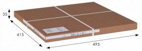 Стол журнальный Кат в Когалыме - kogalym.ok-mebel.com | фото 4