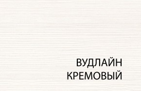Стол журнальный , OLIVIA, цвет вудлайн крем в Когалыме - kogalym.ok-mebel.com | фото