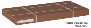 Стол журнальный Трисс в Когалыме - kogalym.ok-mebel.com | фото 5
