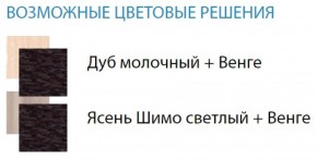 Стол компьютерный №10 (Матрица) в Когалыме - kogalym.ok-mebel.com | фото 2