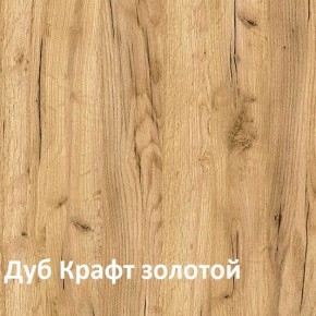 Стол компьютерный 1050 в Когалыме - kogalym.ok-mebel.com | фото 5