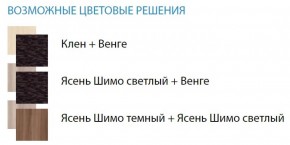 Стол компьютерный №12 (Матрица) в Когалыме - kogalym.ok-mebel.com | фото 2