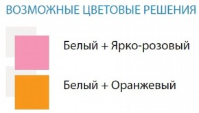 Стол компьютерный №9 (Матрица) в Когалыме - kogalym.ok-mebel.com | фото 2