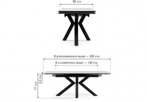 Стол обеденный Бронхольм в Когалыме - kogalym.ok-mebel.com | фото 8