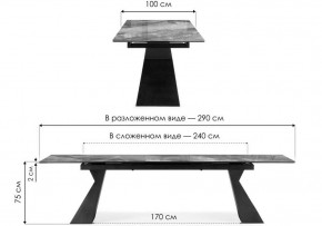 Стол обеденный Денхольм в Когалыме - kogalym.ok-mebel.com | фото 8