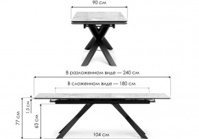 Стол обеденный Хеме в Когалыме - kogalym.ok-mebel.com | фото 8