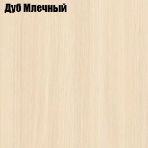 Стол обеденный Классика-1 в Когалыме - kogalym.ok-mebel.com | фото 6